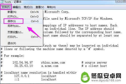 steam代码7 steam错误代码-7怎么办