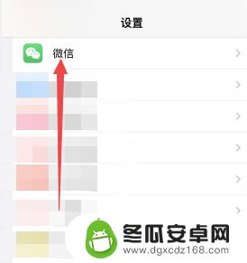 iphone微信照片权限设置在哪里打开 怎样在苹果手机微信中设置照片权限