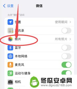 iphone微信照片权限设置在哪里打开 怎样在苹果手机微信中设置照片权限