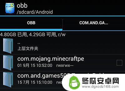 泰拉瑞亚缺少obb文件 泰拉瑞亚安卓卡机无OBB问题解决攻略
