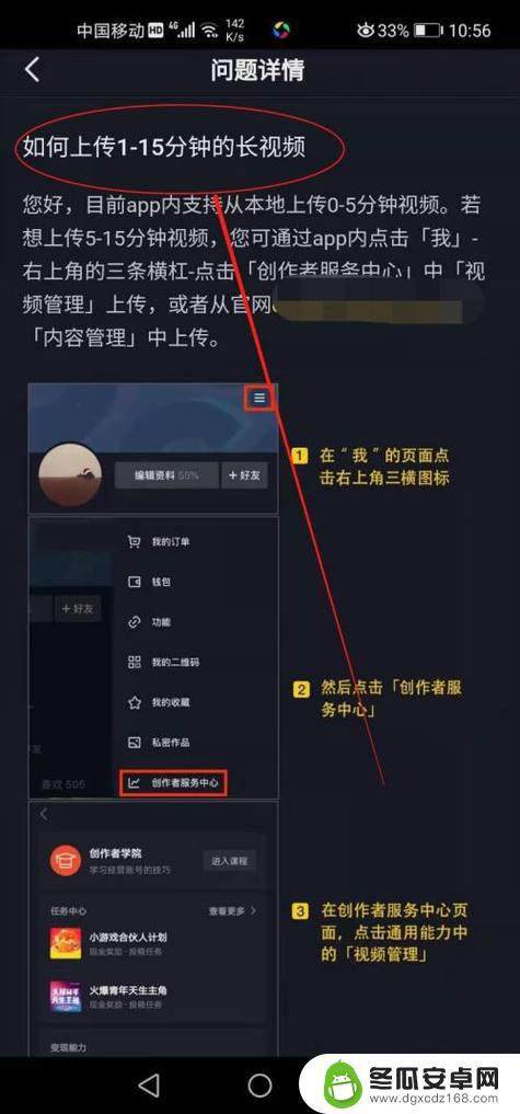 抖音 pc端上传为什么很慢(抖音pc端上传为什么很慢呢)