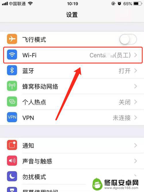 苹果手机忘记自家wifi密码怎么办 iPhone苹果手机如何找回忘记的WiFi密码