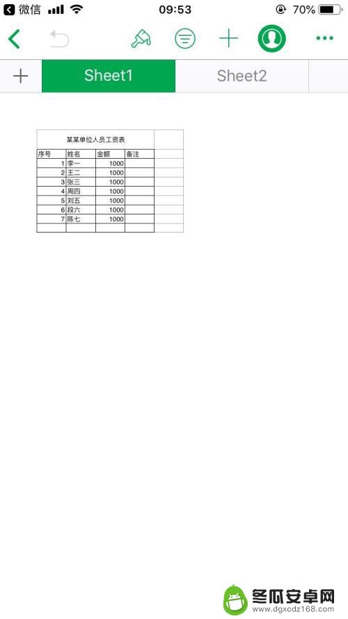 苹果手机如何在表格上填字 苹果手机如何使用Excel编辑文件