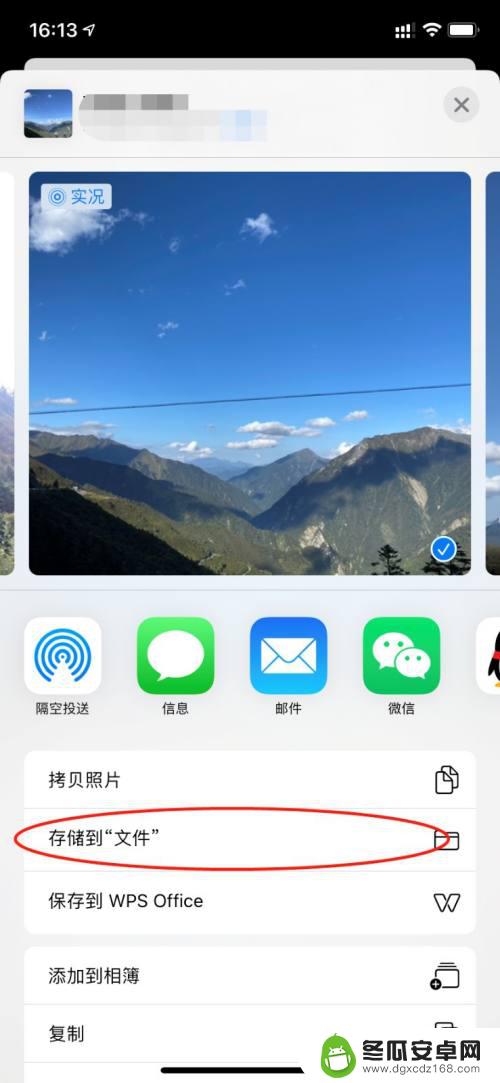 苹果手机相册照片怎么缩小尺寸 iPhone如何压缩照片大小