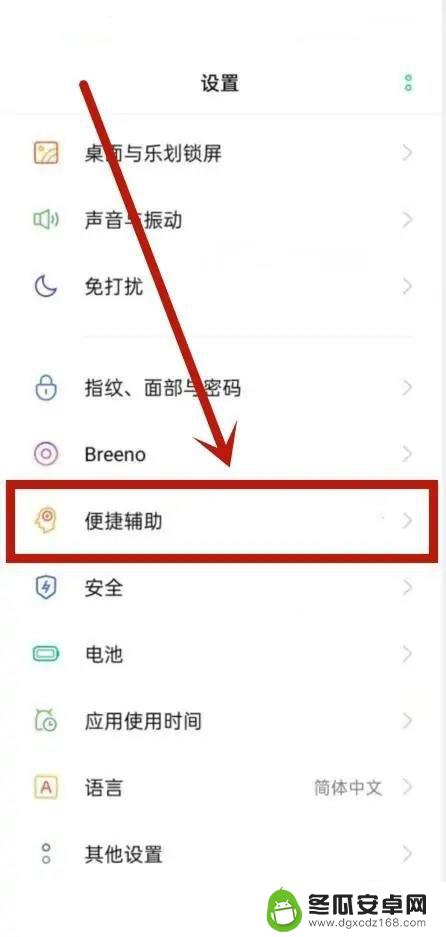 华为手机一直红包来了怎么关闭 华为手机红包来了怎么关闭