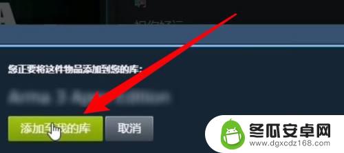 steam好友链接怎么获取 steam收取好友礼物的步骤