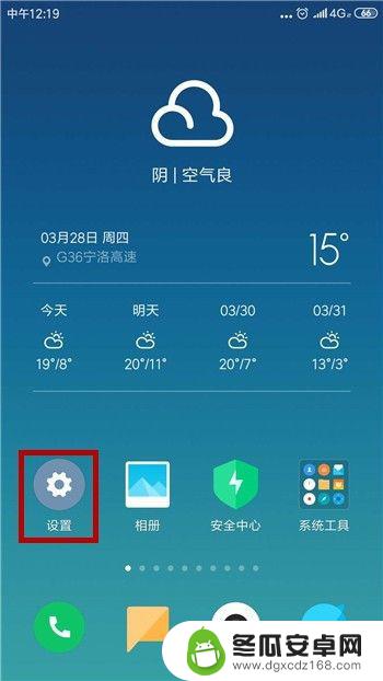 手机上面通话声音怎么设置 手机通话声音很小怎么调整