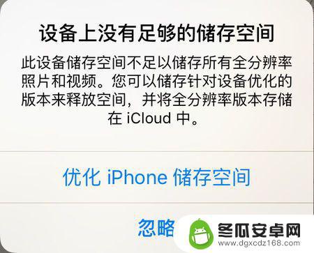 手机没装什么东西但为什么还是空间不足 手机内存快速满了的原因