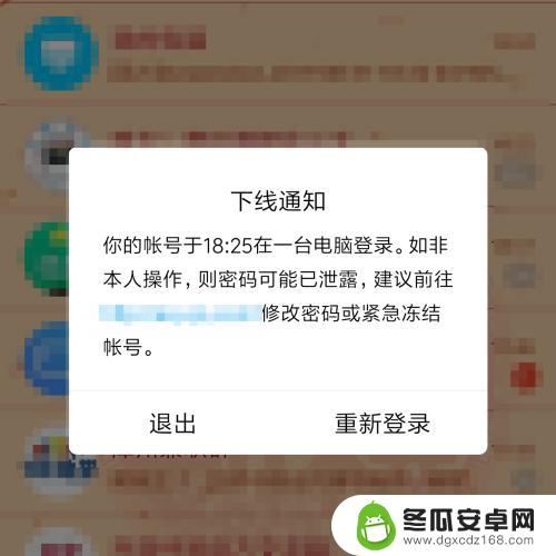 qq如何同步手机和电脑登录 QQ手机和电脑怎样同步登陆