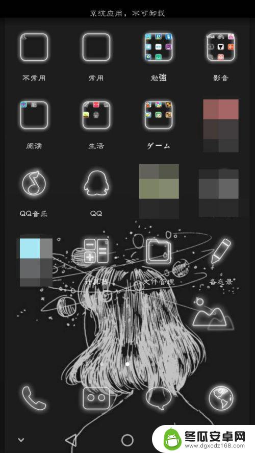 手机如何删掉多余桌面华为 华为手机如何卸载不常用的桌面程序