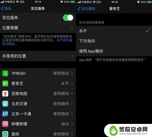 苹果手机怎么省电设置电 iOS 13 最佳省电设置指南