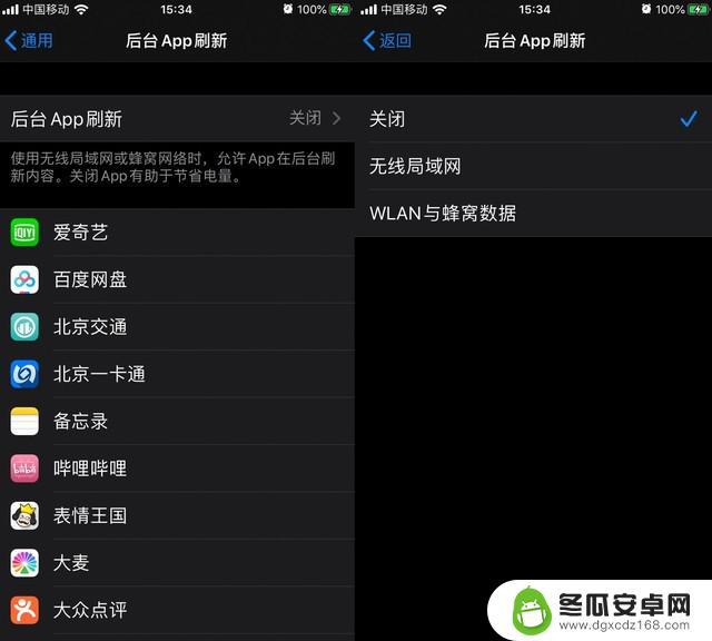 苹果手机怎么省电设置电 iOS 13 最佳省电设置指南