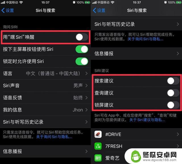 苹果手机怎么省电设置电 iOS 13 最佳省电设置指南