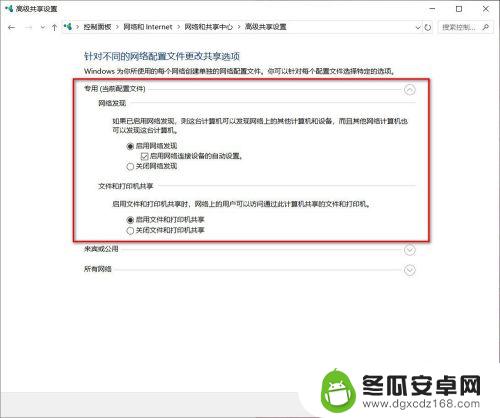 苹果手机如何浏览电脑视频 苹果手机iphone如何通过第三方应用播放电脑中的视频