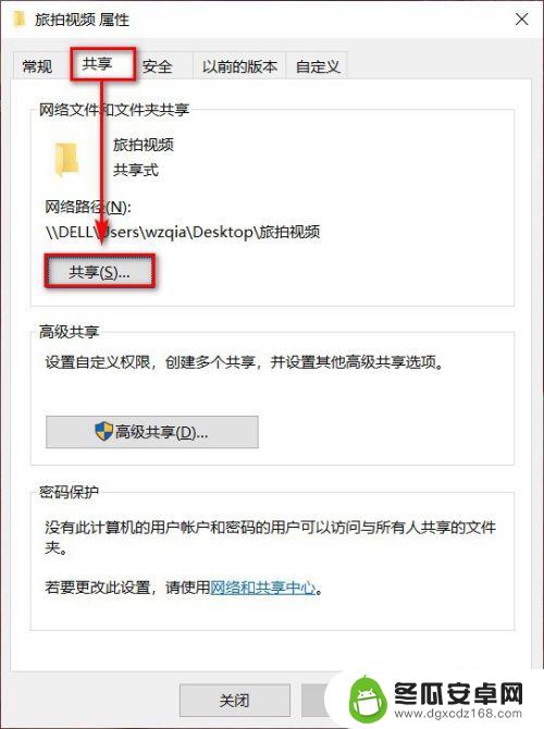 苹果手机如何浏览电脑视频 苹果手机iphone如何通过第三方应用播放电脑中的视频