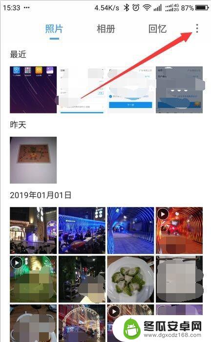 手机相片怎么设置私密 手机私密相册设置教程