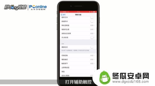 苹果手机接受信息没有声音,一直震动 iPhone手机无法播放声音只有震动