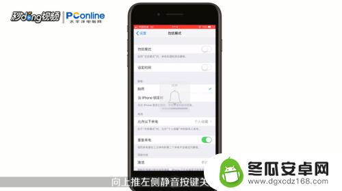 苹果手机接受信息没有声音,一直震动 iPhone手机无法播放声音只有震动