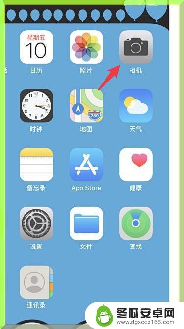 苹果手机怎么设置拍照大小 iPhone手机如何调整拍照的尺寸比例