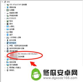 电脑强制打开手机usb调试.exe 电脑端强制开启手机USB调试方法