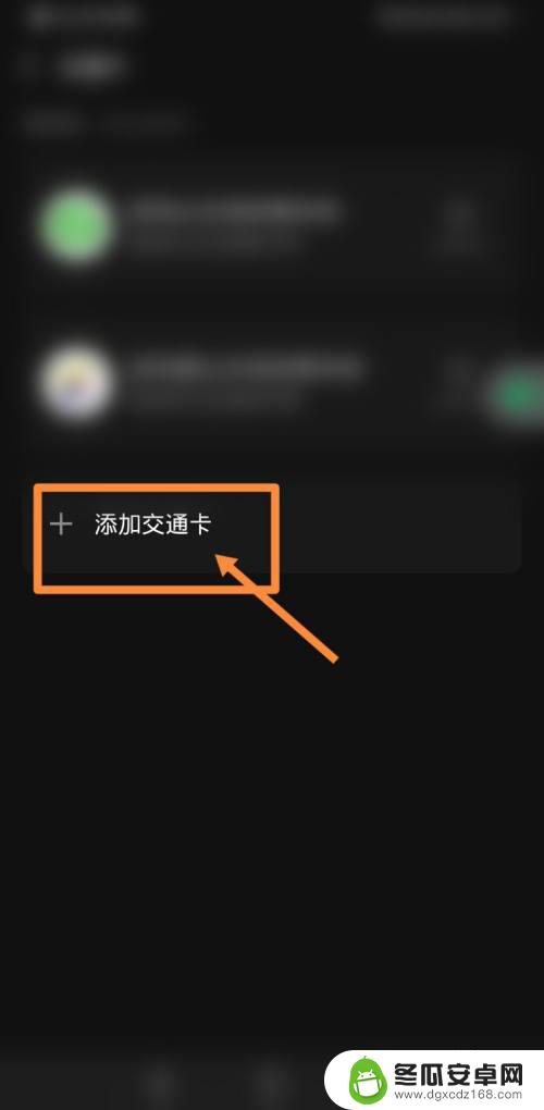 公交卡过期了怎么激活 怎么激活过期的公交卡