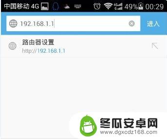 怎么手机设置路由器密码 路由器怎么设置wifi密码