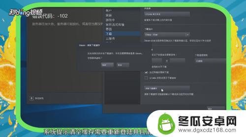 steam把文件清空 Steam垃圾文件清理工具