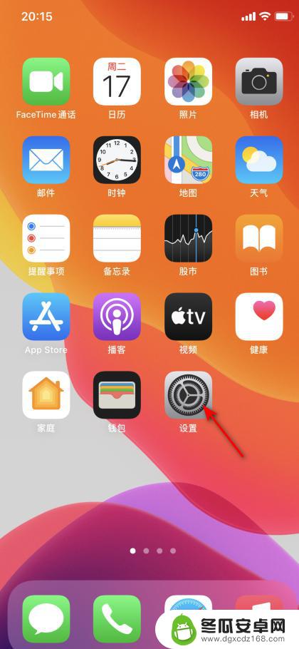 苹果手机打字有点卡 iphone打字卡顿怎么解决