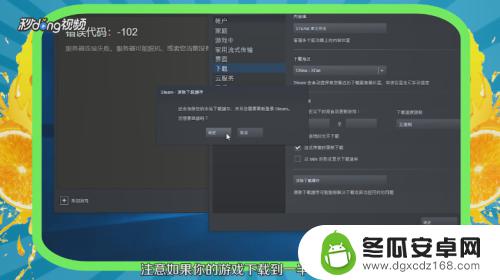 steam把文件清空 Steam垃圾文件清理工具