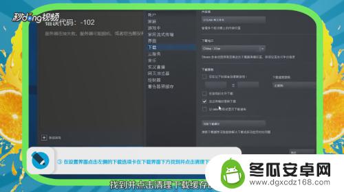 steam把文件清空 Steam垃圾文件清理工具