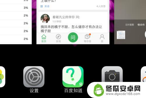 苹果6plus怎么清理手机内存 iPhone 6 Plus内存清理方法