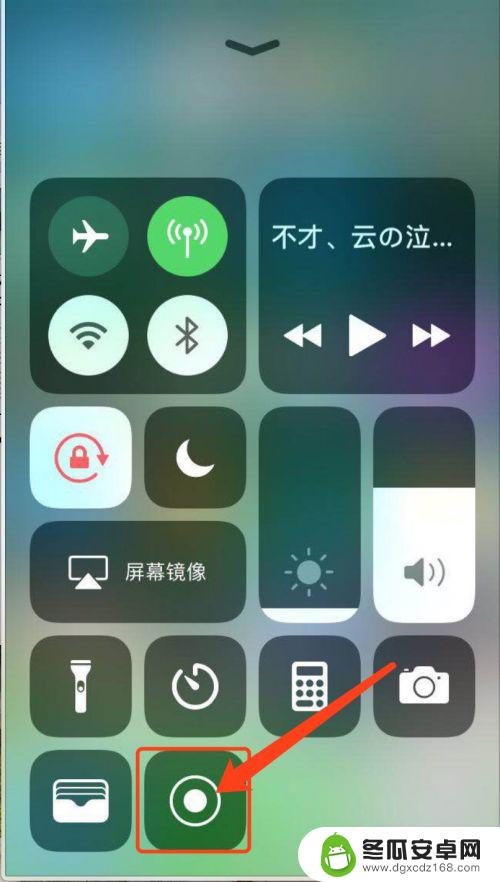 苹果怎么录制手机屏幕声音 iphone如何录屏带声音