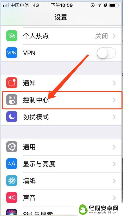 苹果怎么录制手机屏幕声音 iphone如何录屏带声音