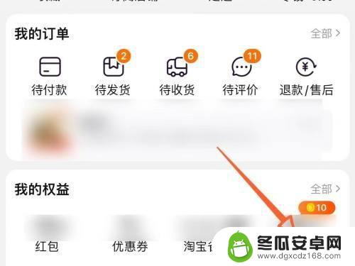 欢乐淘金如何兑换红包 淘金币如何兑换红包