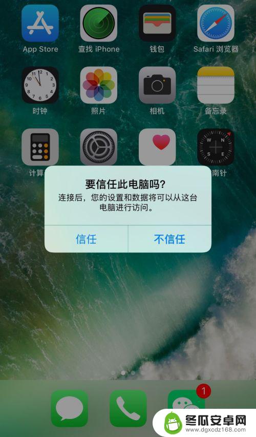 如何把苹果手机相片转出来 iPhone如何最简便地导出照片和视频