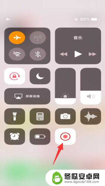 苹果我手机录屏怎么有声音 iOS录屏内置声音怎么录制