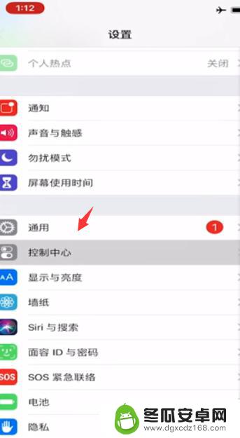 苹果我手机录屏怎么有声音 iOS录屏内置声音怎么录制