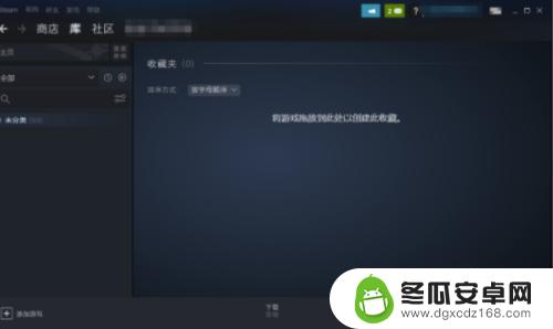 steam中隐藏游戏怎么找 Steam如何找到隐藏的游戏