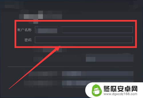 steam组资料 Steam游戏组查看方法