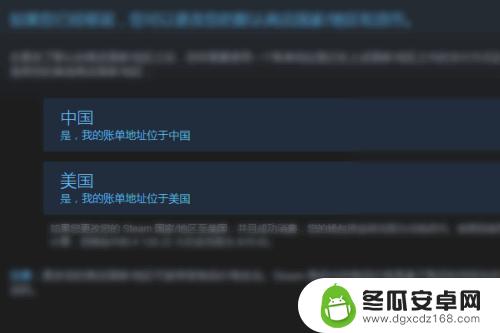 游戏王怎么在steam上下 游戏王决斗链接steam怎么下载