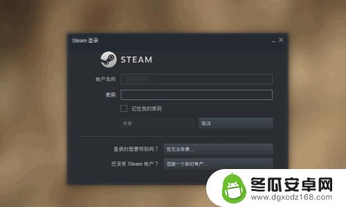 游戏王怎么在steam上下 游戏王决斗链接steam怎么下载