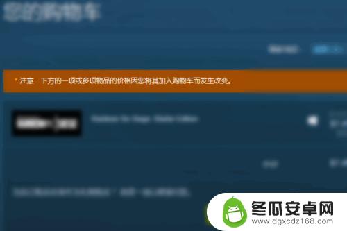 游戏王怎么在steam上下 游戏王决斗链接steam怎么下载