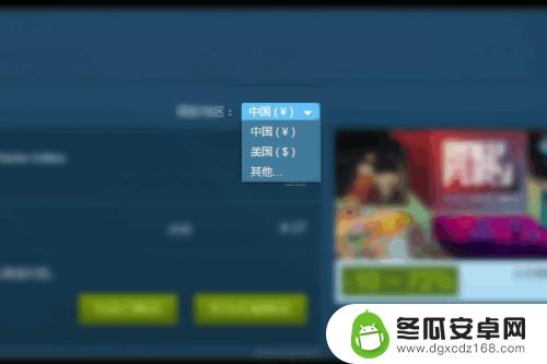 游戏王怎么在steam上下 游戏王决斗链接steam怎么下载