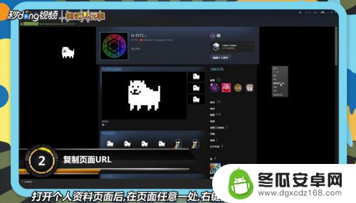 steam个人链接怎么取 如何获取Steam个人链接