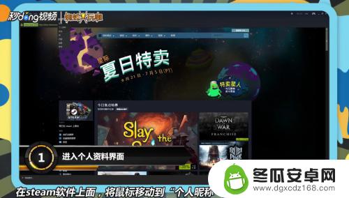 steam个人链接怎么取 如何获取Steam个人链接