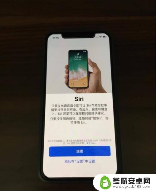 苹果x行货手机怎么激活 苹果iPhoneX如何激活新手机