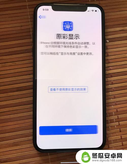 苹果x行货手机怎么激活 苹果iPhoneX如何激活新手机