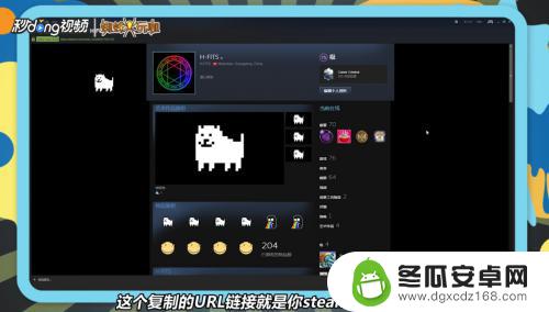 steam个人链接怎么取 如何获取Steam个人链接