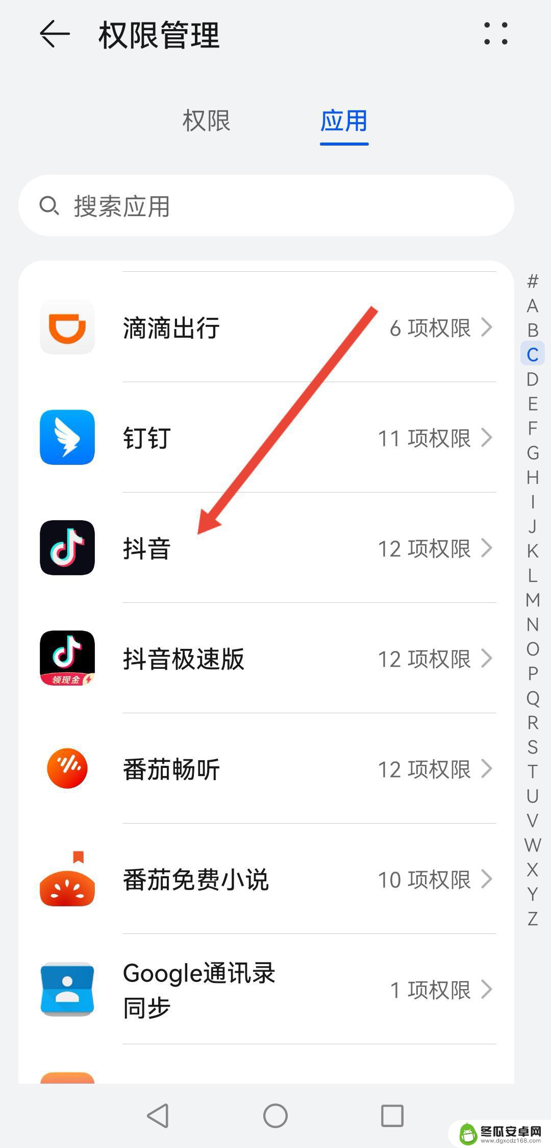 抖音为什么突然不能语音通话了(抖音为什么突然不能语音通话了呢)