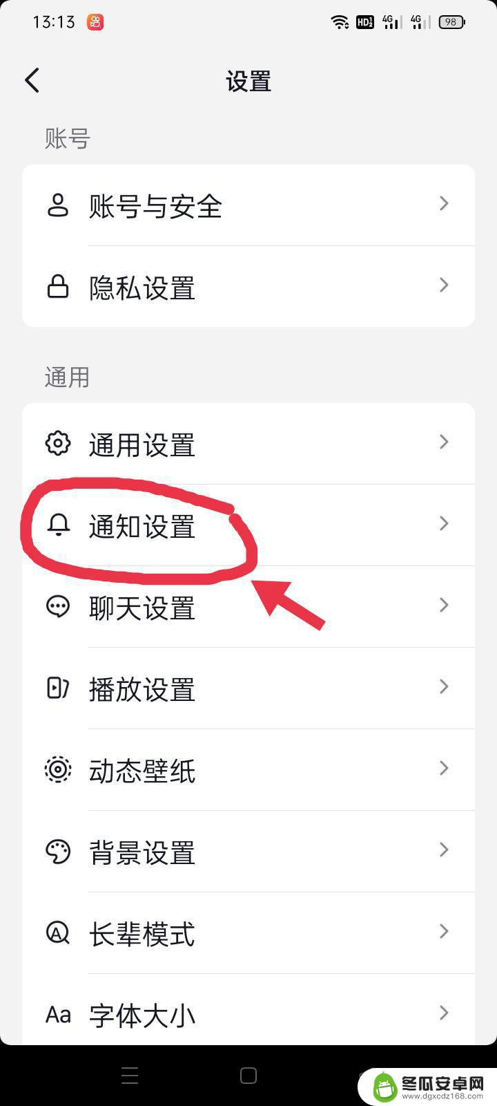 抖音为什么突然不能语音通话了(抖音为什么突然不能语音通话了呢)